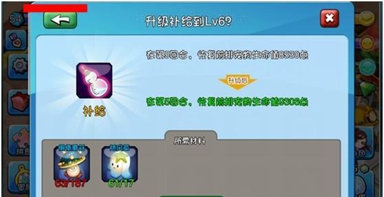 探秘《以神武2手游》装备系统的优势与策略（轻松掌握游戏装备的独门技巧，打造无敌战力！）