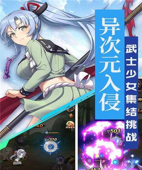 《点心奇手游攻略大揭秘》（争分夺秒升级，成为点心大师！）