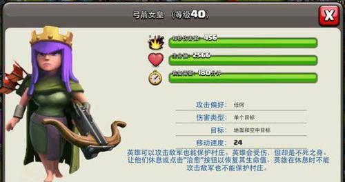 《征途手游弓箭获取方法攻略》（轻松获取高级弓箭，让你在战场上无往不利！）