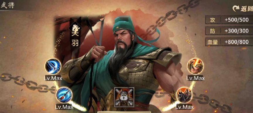 攻城掠地，关羽如何一统天下（英勇无敌，关羽攻城掠地的壮举）