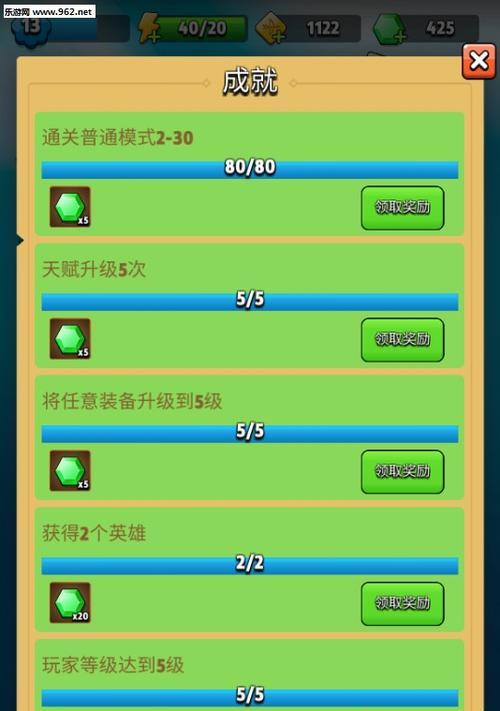 《弓箭传说技能释放技巧攻略》（掌握技能释放的关键，提升战斗实力！）