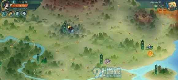 《以觅长生》非也支线任务攻略（非也任务怎么做？详细教程，助你轻松完成！）