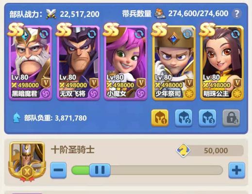 暗黑骑士吕布出装攻略（强化吕布输出能力的装备选择与搭配）