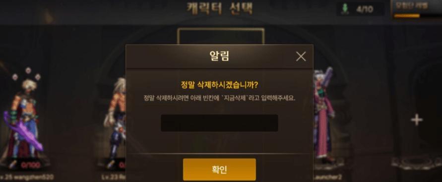 dnf手游韩服账号注册流程详解（游戏迷必看！如何在韩国玩DNF手游？注册攻略大揭秘！）