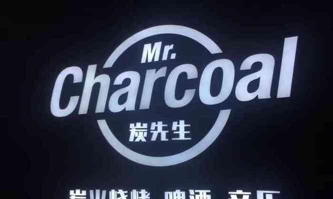 烧烤蜘蛛游戏攻略（探索秘技，制霸烧烤蜘蛛的世界）