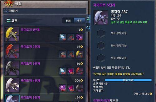 解密剑灵神秘男子攻略（揭开他隐藏身份的关键是？）