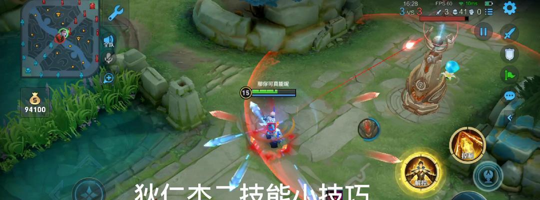 《狄仁杰2技能原理攻略》（探秘狄仁杰2技能机制，助你成为高手）