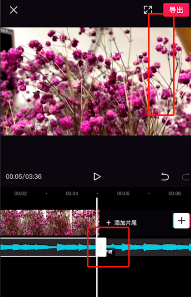 剪映怎么剪辑音乐 剪映怎么剪辑音乐不要的部分 剪映怎么剪辑音乐 剪映怎么剪辑音乐不要的部分