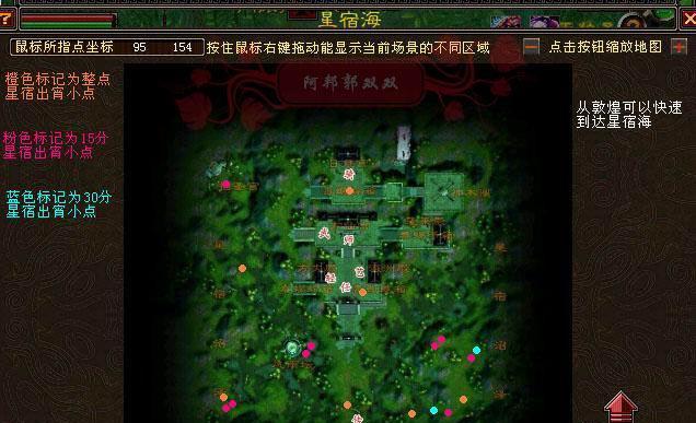 《天龙八部2棉布出装攻略》（轻松获取高防御装备，让你战无不胜）