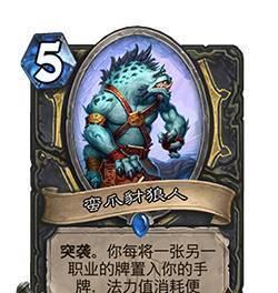 潮汐战士出装顺序攻略大全（详解潮汐战士的出装顺序和技巧，助你轻松胜利）