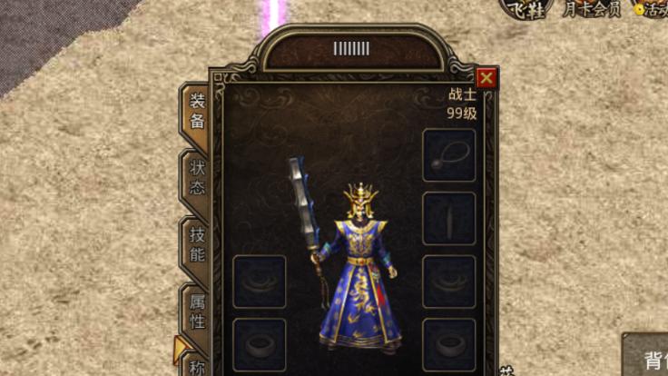 《原神角色培养攻略》（从新手到强者，让你的角色更强大！）