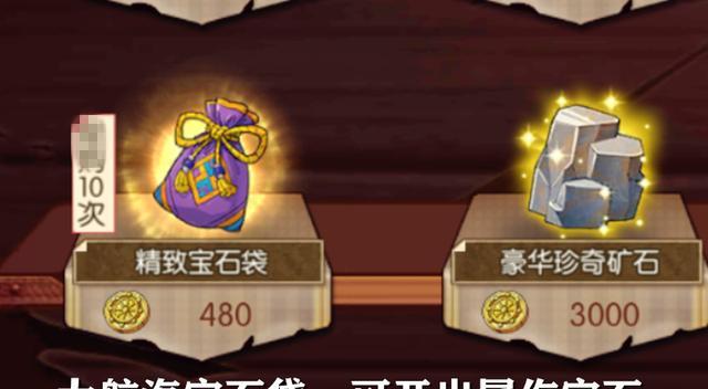 《玩转航海王燃烧意志黄金试炼，开启黄金之门》（如何开启黄金试炼，攻略黄金试炼全关卡）