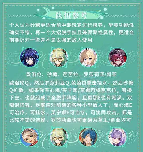 原神攻略（云墨大陆等你来探索！）