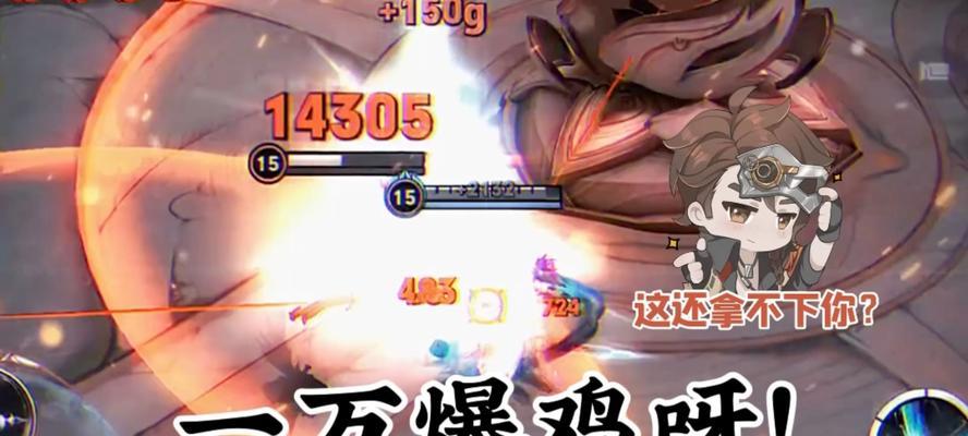 王者荣耀凯出装攻略（解析凯的最佳出装及打法技巧）