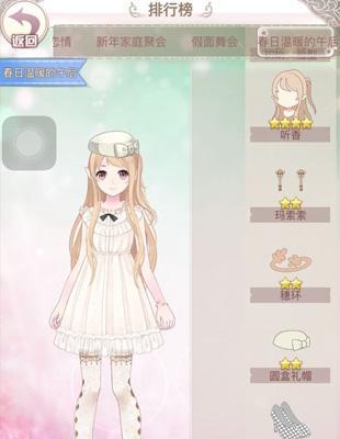 花语学院困难攻略（用花语学院关键技巧帮助你克服困难，迈向成功）