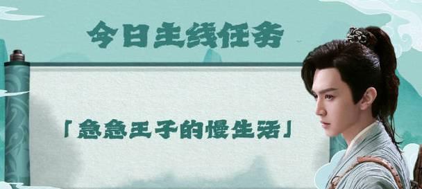 仙剑4云天河出装攻略（细节决定成败，掌握关键装备提升实力）