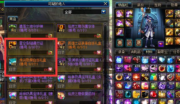 《DNF》公会庆典任务地下城攻略（解密游戏公会庆典任务地下城攻略，轻松获得丰厚奖励）