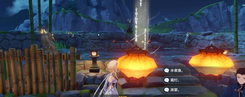 揭秘原神猜灯谜攻略6（神秘任务解锁，寻找线索拼凑真相，打造属于自己的智慧之光）