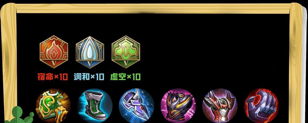 鲁班血魔铭文出装攻略（选择正确铭文出装，让鲁班血魔发挥最强攻击力）