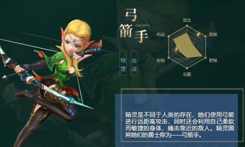 龙之谷手游平民攻略（玩转龙之谷手游，从平民到大神只需掌握这些攻略技巧）