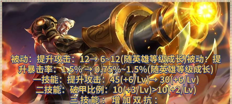 黄忠炮台出装攻略大全（打造最强黄忠炮台，装备选择与技巧一网打尽）