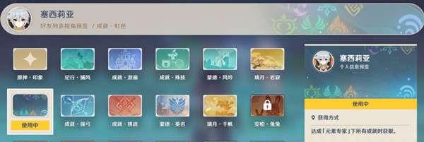 原神晶体攻略（从零开始，掌握晶体的秘密，成为原神大师！）