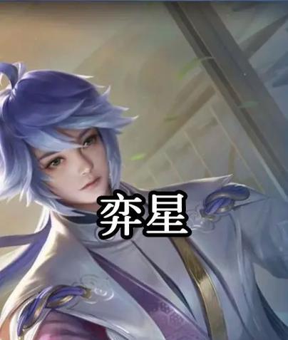 掌握鬼谷子二技能出装铭文攻略的关键（解析鬼谷子二技能出装铭文的最佳选择，提升游戏实力）