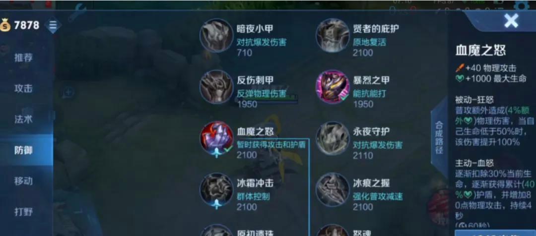 诡异哪吒出装攻略大全（掌握关键装备，打造无敌哪吒！）