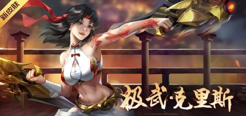 时空召唤貂蝉最强出装攻略（深度分析貂蝉出装策略，为你的游戏增添无敌力量）