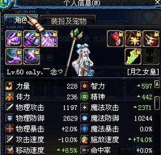 dnf召唤师带什么甲,DNF召唤师装备攻略，揭秘布甲与重甲的奥秘