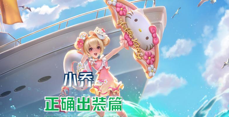 全面解析新版强袭炮手出装攻略（打造不可阻挡的攻击火力！）