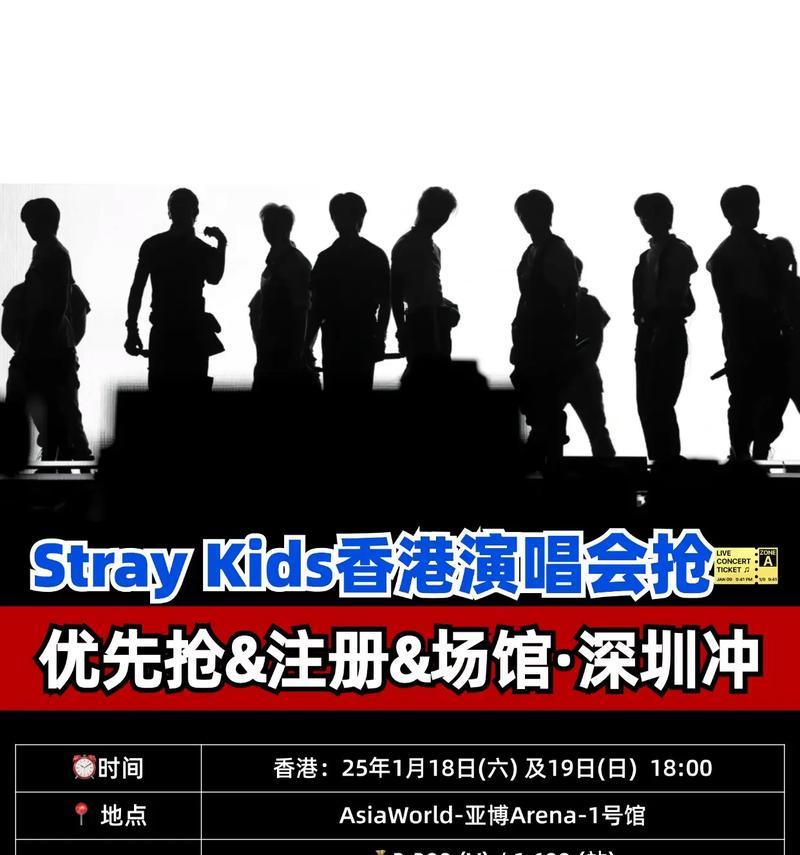 排队攻略（从排队到入场，一路畅通无阻）