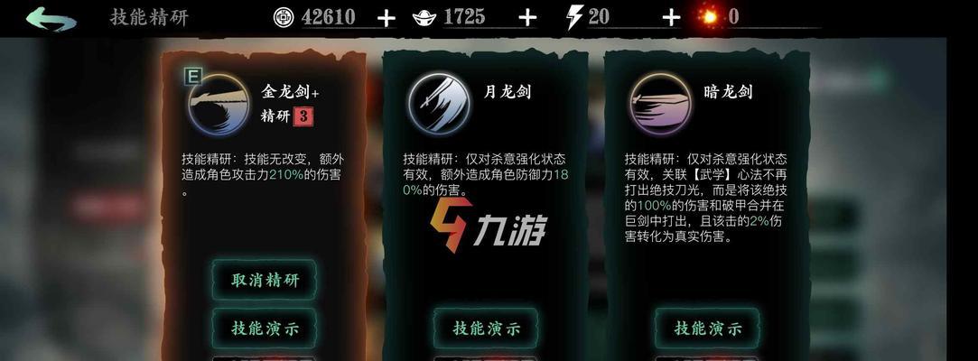 影之刃3魔弦断罪对线套路与技巧（揭秘影之刃3对线高手的秘密武器）