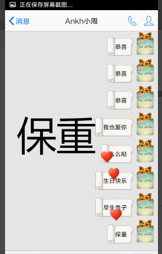 qq发什么有全屏特效 qq聊天特效触发词2021 qq发什么有全屏特效 qq聊天特效触发词2021