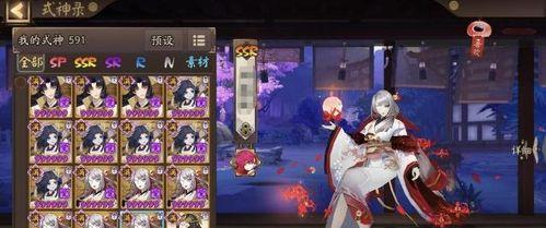 阴阳师现在怎么压级,揭秘压级技巧，轻松成为低级大佬