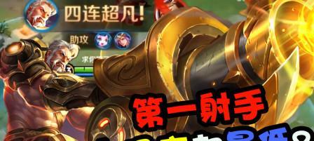 王者荣耀小塔出装攻略（打造最强小塔，征服战场）