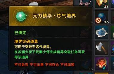 天谕神威技能搭配攻略（搭配攻略、天谕神威技能、战士、顶尖）