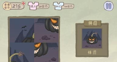 《揭秘史上坑爹小游戏4的攻略》（解密游戏迷宫，玩转最坑爹的游戏）