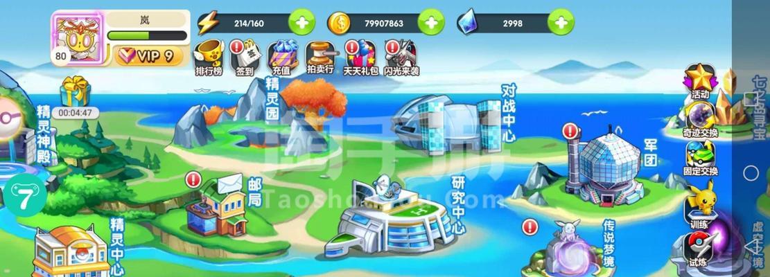 手游攻略打包（解锁游戏秘籍，畅享全新玩法！）