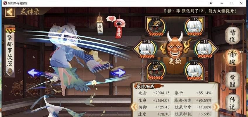 以阴阳师绘世花鸟卷御魂搭配为主题的攻略（掌握御魂搭配，轻松击败BOSS）