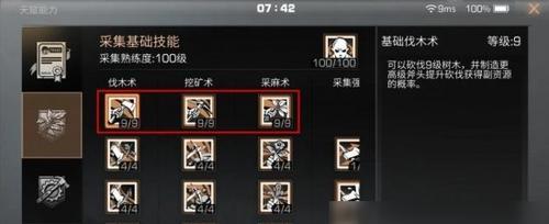 《妖兽传承技能选择攻略》（掌握妖兽传承技能的关键，让你在战斗中更加无敌！）