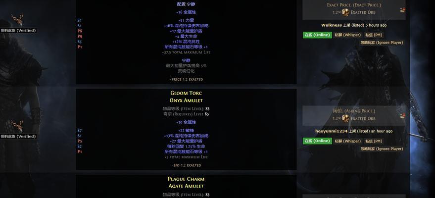 《真龙霸业》简易弩炮技能属性详解（一步步了解如何使用简易弩炮成为霸业王者）