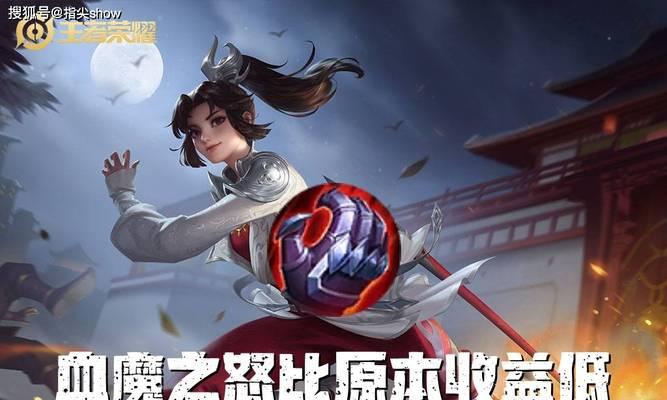 云樱出装细节攻略（打破常规，让你的云樱更加出众！）