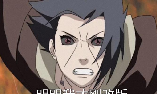 以秽土转生鼬手游剧情攻略（探索忍者世界的秘密，助力鼬走向巅峰）