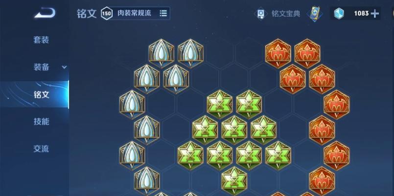 揭秘肉装阿离出装顺序攻略（掌握关键装备，打造无敌输出！）