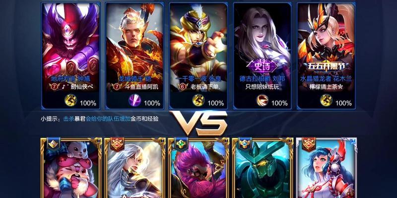 猴三棒出装攻略——精准输出无往不利（剑指巅峰！打造完美的猴三棒出装阵容）