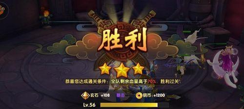 《手游大闹仙攻略——成为最强仙侠》（打败敌人，拯救仙界，成就仙道传说）