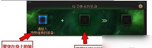 《DNF》游戏风之涡苏通关攻略（打败苏，轻松过关）