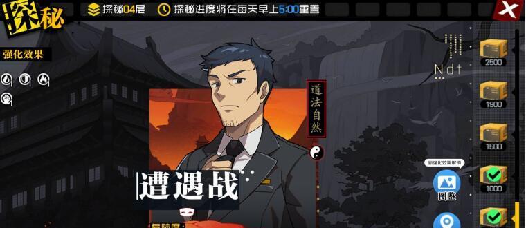 《一人之下手游》异人诸葛白的获得方法（教你如何轻松获得异人诸葛白，提升你的游戏实力）