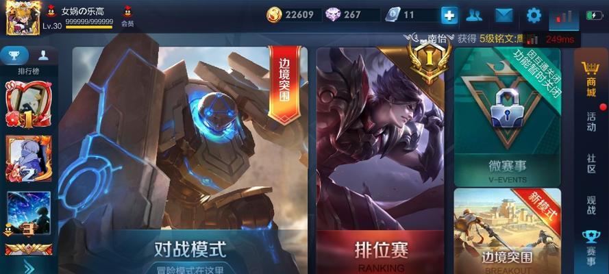 女娲蜜语搭配攻略（掌握女娲的神秘力量，打造完美装备！）